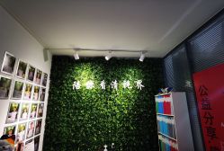 点击看大图 -清清博视儿童眼视光中心(角门西店)