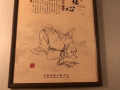 -裕和堂中医推拿艾灸(太古汇臻品店)