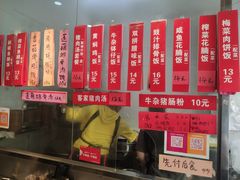 -拿福食府(广大路店)
