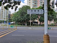 -POKIPOKI泰食谷仓东南亚菜(侨香店)