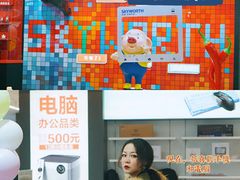 -苏宁易购(成都春熙路店)