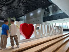 -广州市城市规划展览中心