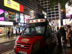 门面-富豪雪糕车流动点(尖沙咀店)