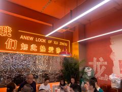 -王钵宴遇王龙虾烧烤旗舰店(中山北路店)