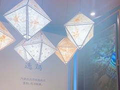 -云海肴·汽锅鸡·云南代表菜(天山百盛优客店)
