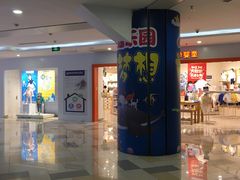 -鹏欣水游城