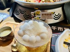 -烤匠麻辣烤鱼(环球中心店)