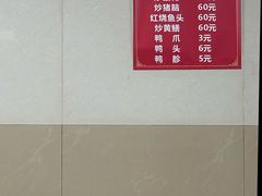 -许村蟹面(海宁许村大道店)