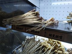 -镇江龙·火锅串串(武侯祠店)