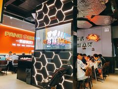 大堂-胖哥俩肉蟹煲(富阳万达店)