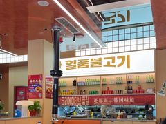 -韩一品韩国料理(柏庐南路店)