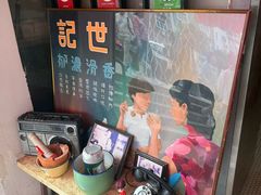 -官也街