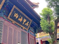 -宝通禅寺