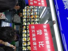 门面-宫廷糕点铺