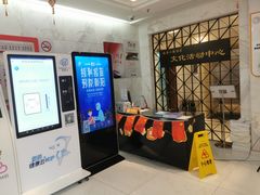 -黄浦区瑞金二路社区文化活动中心