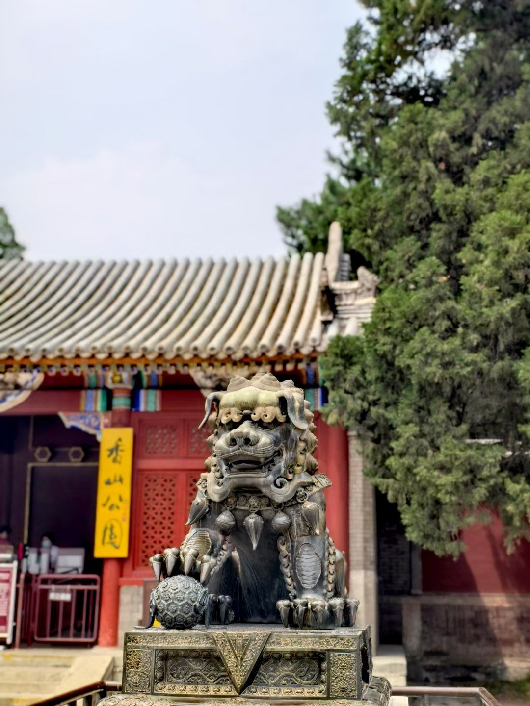 香山公园还记得鬼见愁吗?