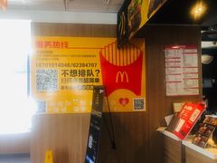 -麦当劳(健德桥得来速店)