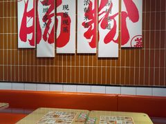 -红荔村肠粉(岗厦店)