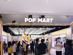 -泡泡玛特POPMART(合生汇店)