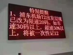 -上海浦东国际机场-T2航站楼
