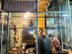 -津津食品店