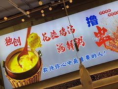 -大成海鲜烧烤·小龙虾(七宝店)
