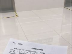 -上海市第四人民医院