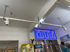 -真香牛肉老店(思源路店)