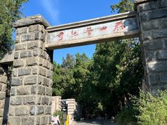 -泰山风景名胜区-普照寺