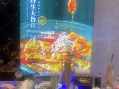 -真味海鲜坊