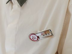 -海底捞火锅(奥森店)