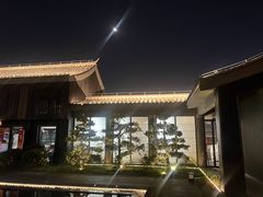 -金板闸水岸园林餐厅(大运河板闸遗址公园店)