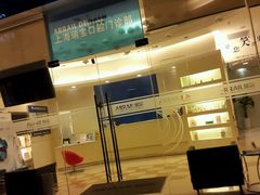 -瑞尔齿科(上海长风大悦城店)