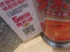 -小杨生煎(天之骄子店)