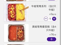 -重庆高老九火锅(万象城店)