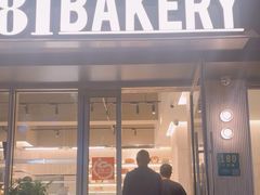 -81BAKERY(大学路店)