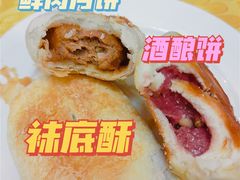 -叶受和(观前街店)