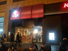 -肯德基(丽水万地店)