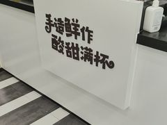 -快乐柠檬happylemon(北京APM店)