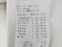 -兵团人家农家乐