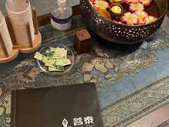 -菩泰·泰式草本按摩SPA(武汉新天地南馆店)