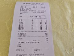 -同和居(什刹海店)