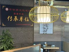 -全牛匠·乐山跷脚牛肉(新中关店)