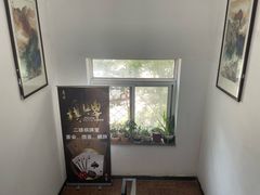 -二楼棋牌室·掼蛋·棋牌