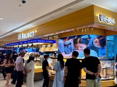 -天河城购物中心