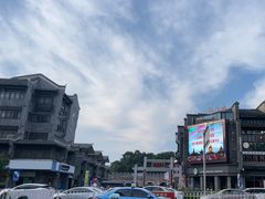 -东西巷