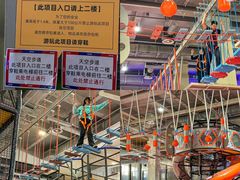 -嗨翻Hi-Fun竞技主题乐园·蹦床亲子生日轰趴(国光1937店)