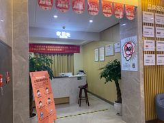 -团圆口腔·种植中心(锦江院区)