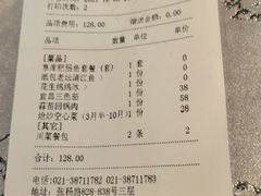 -红辣椒·川菜·火锅(张杨路店)