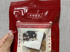 -方回春堂(拱宸桥店)